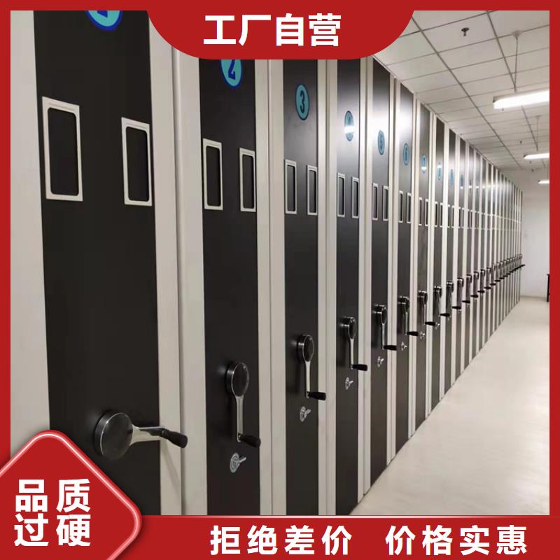 手摇密集柜-手摇密集柜加工厂订货