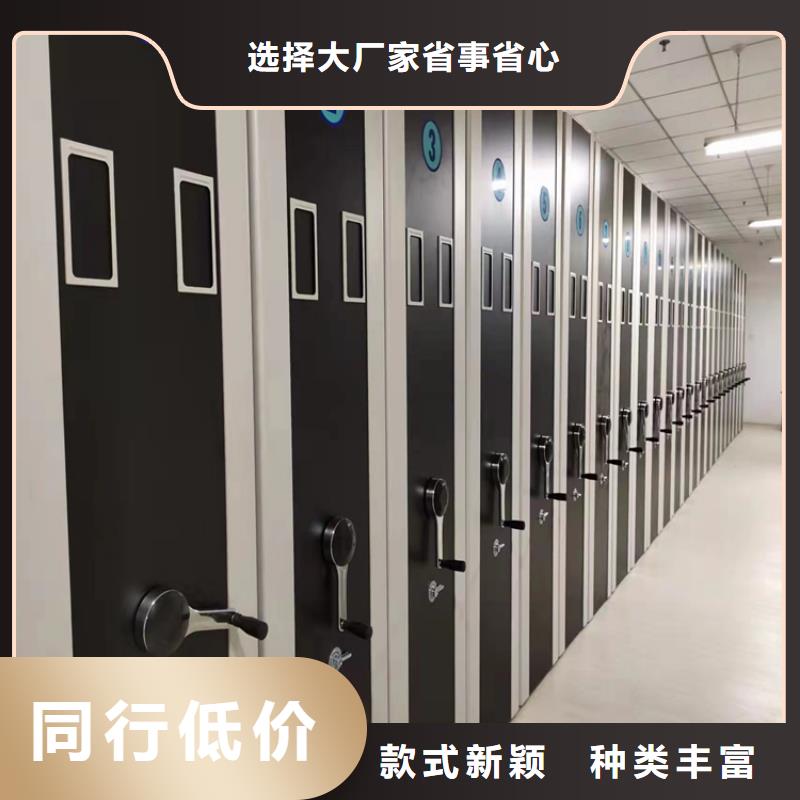 手动密集架认证厂家