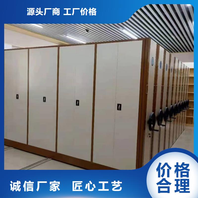 屯昌县手动密集架厂家直销