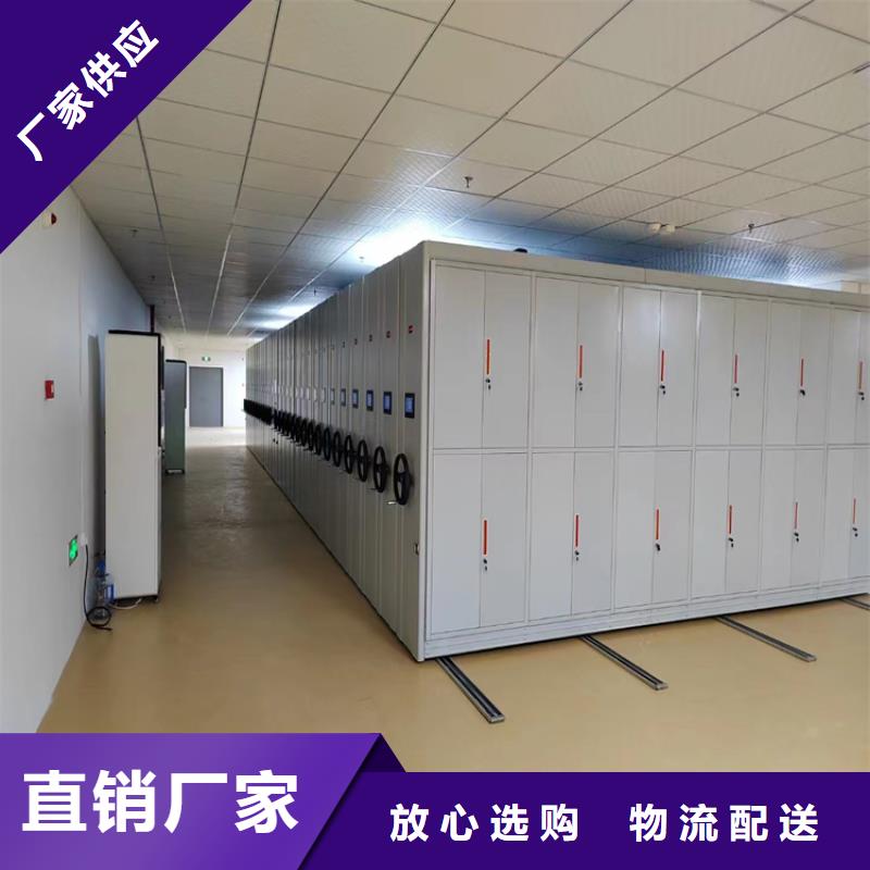 密集架厂家
