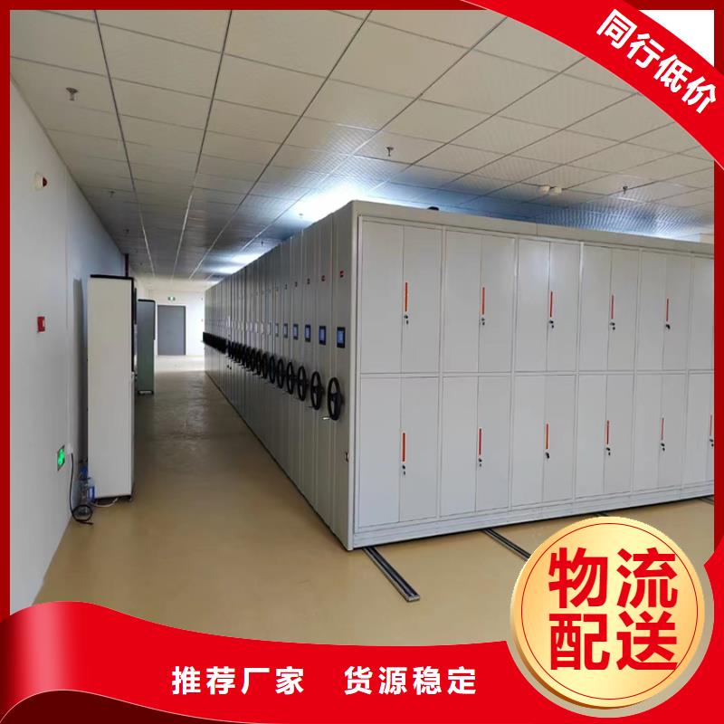密集柜介绍