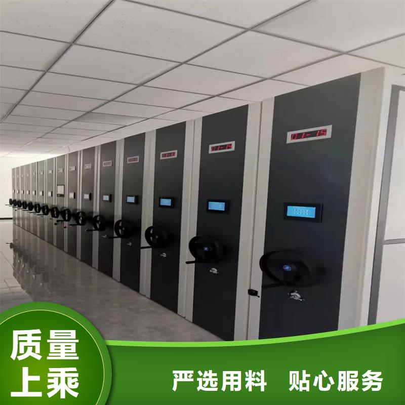 【 密集架1,电动密集柜价格有优势】 鑫泉柜业(乐山市分公司)