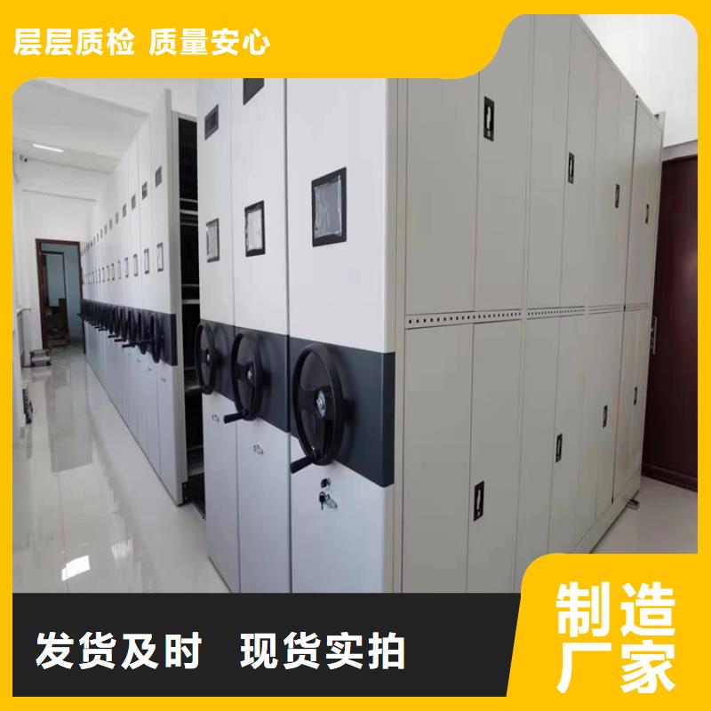 档案密集柜市场行情