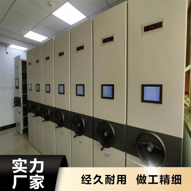 密集柜廠家