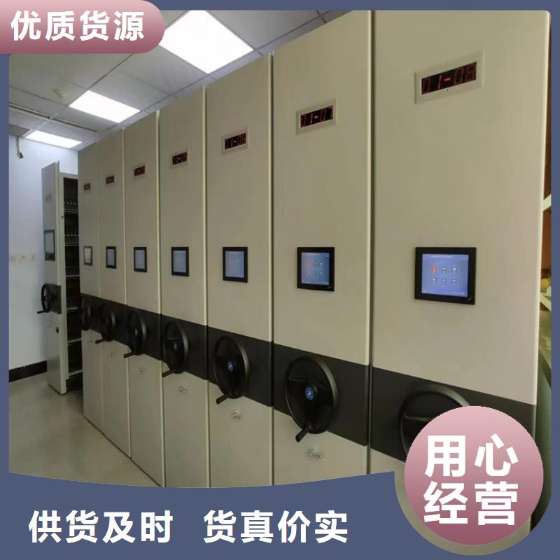 智能密集柜总厂