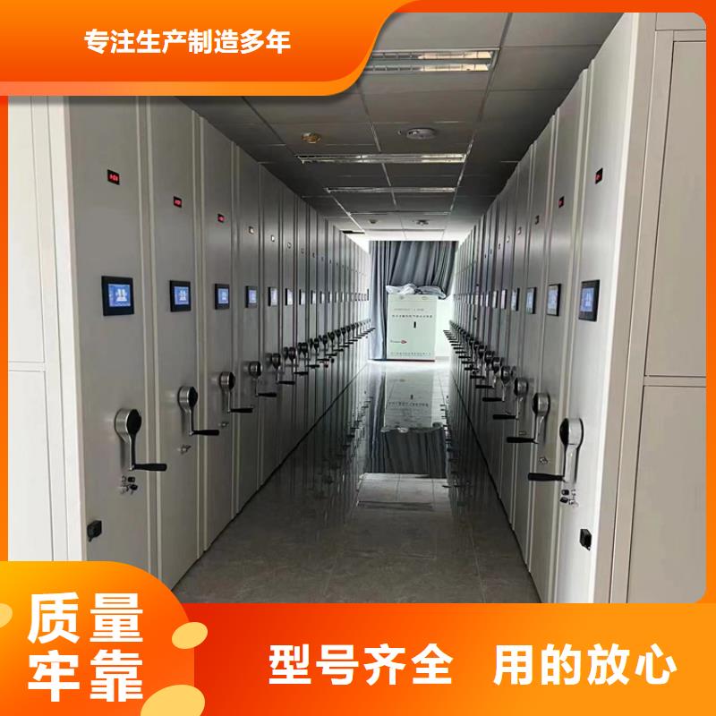 密集架厂家