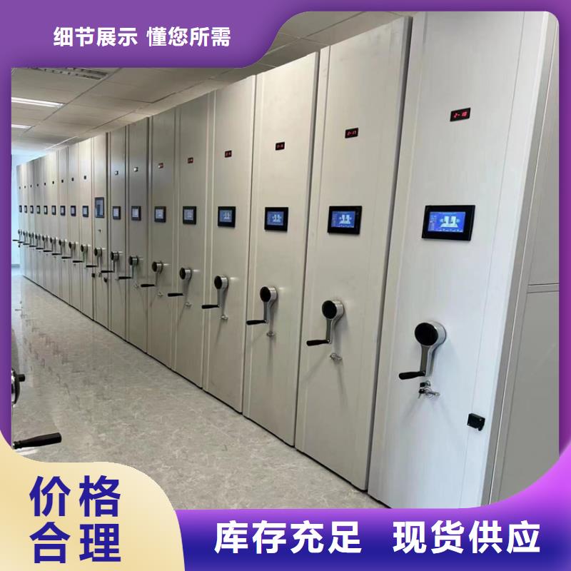 电动密集柜厂家-鑫泉柜业有限公司