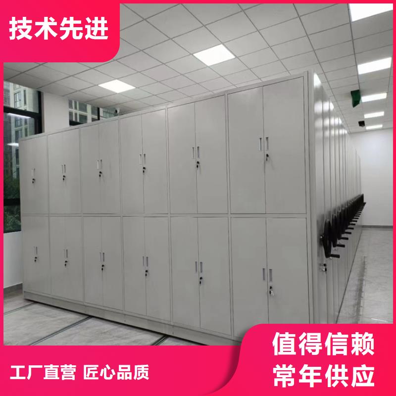 智能密集架定安縣《定安縣智能密集架訂制