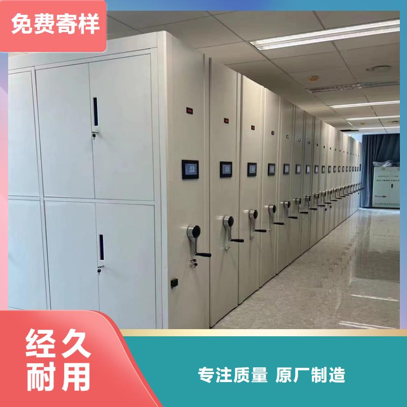 密集柜2025