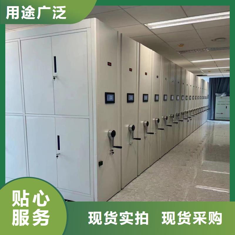 密集架的厂家