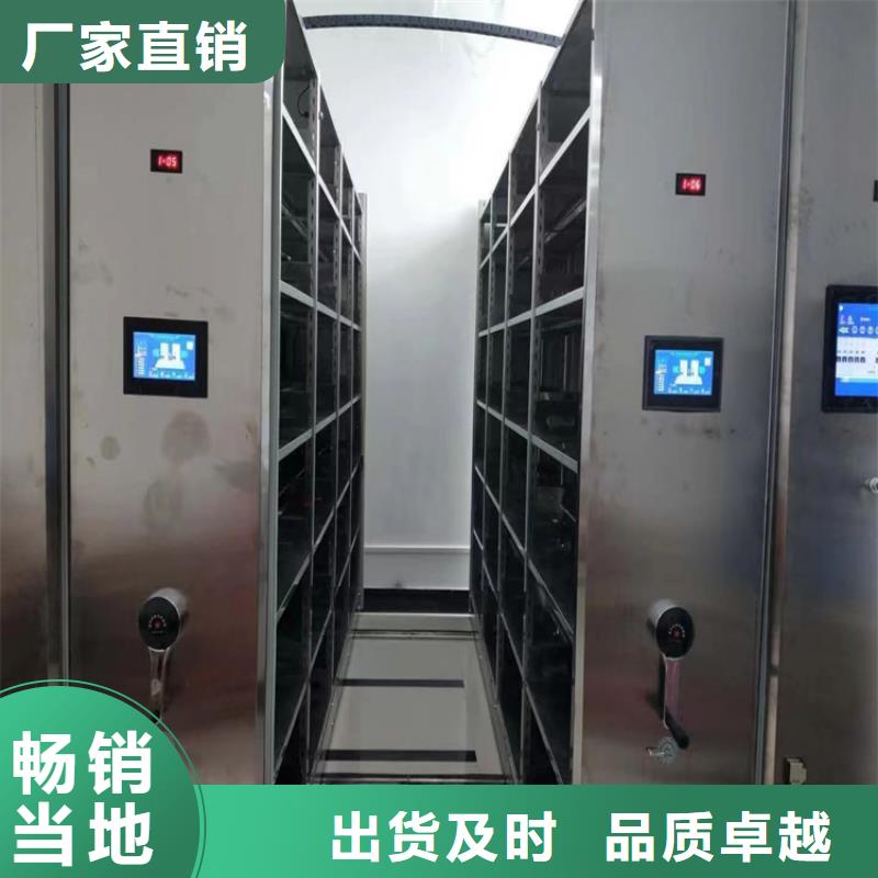 密集柜价格合理-厂家价格