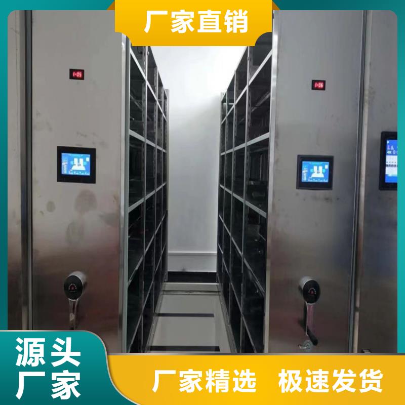 密集架厂家