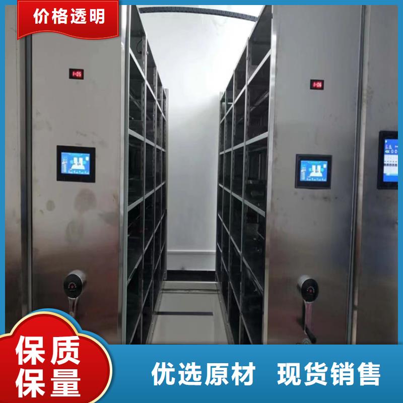 密集柜