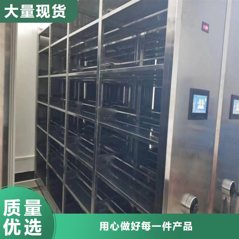 密集架厂家-鑫泉柜业有限公司