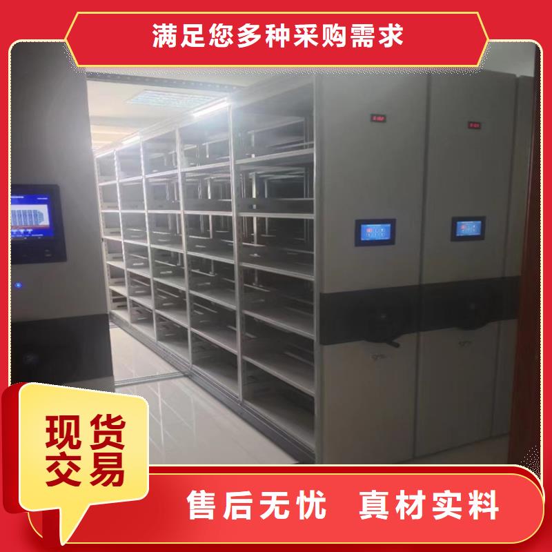 密集柜介绍