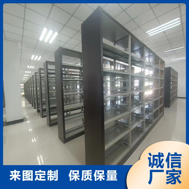 檔案密集柜分公司
