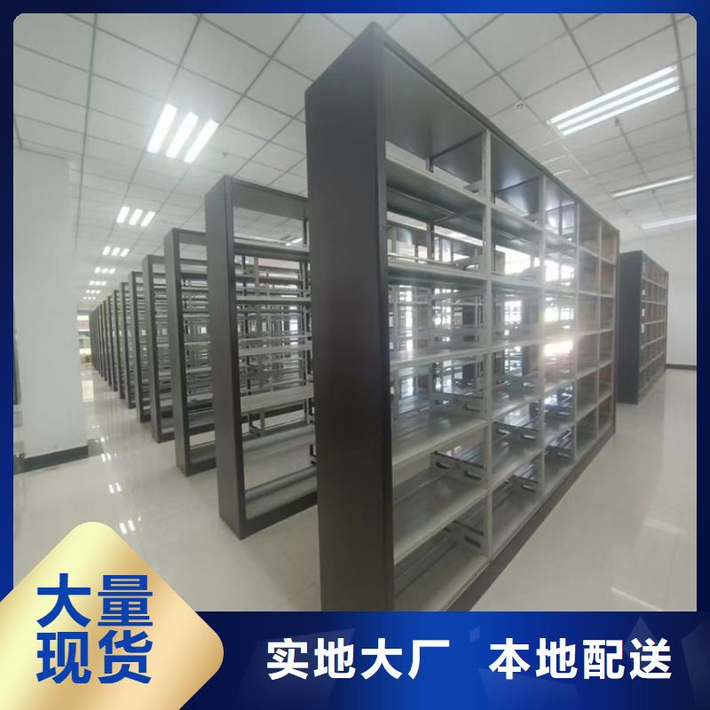 档案室密集柜出厂价格-生产厂家