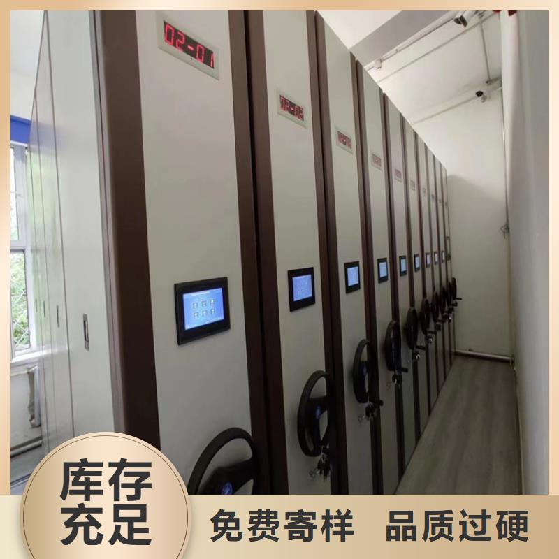 移動密集柜生產廠家