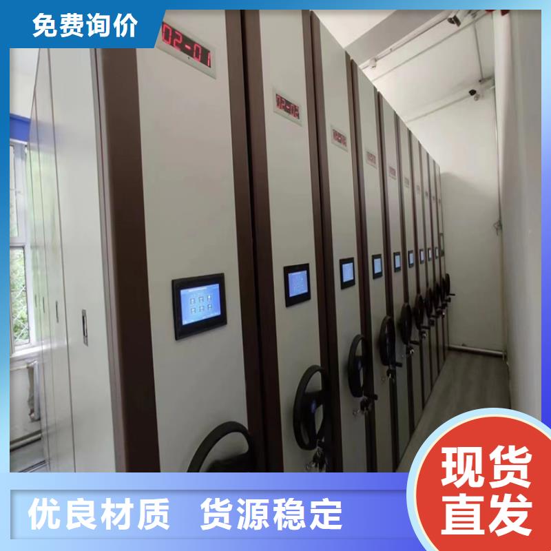 密集柜价格合理-厂家价格