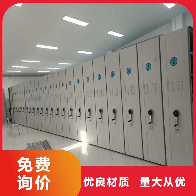 智能密集柜生产厂家