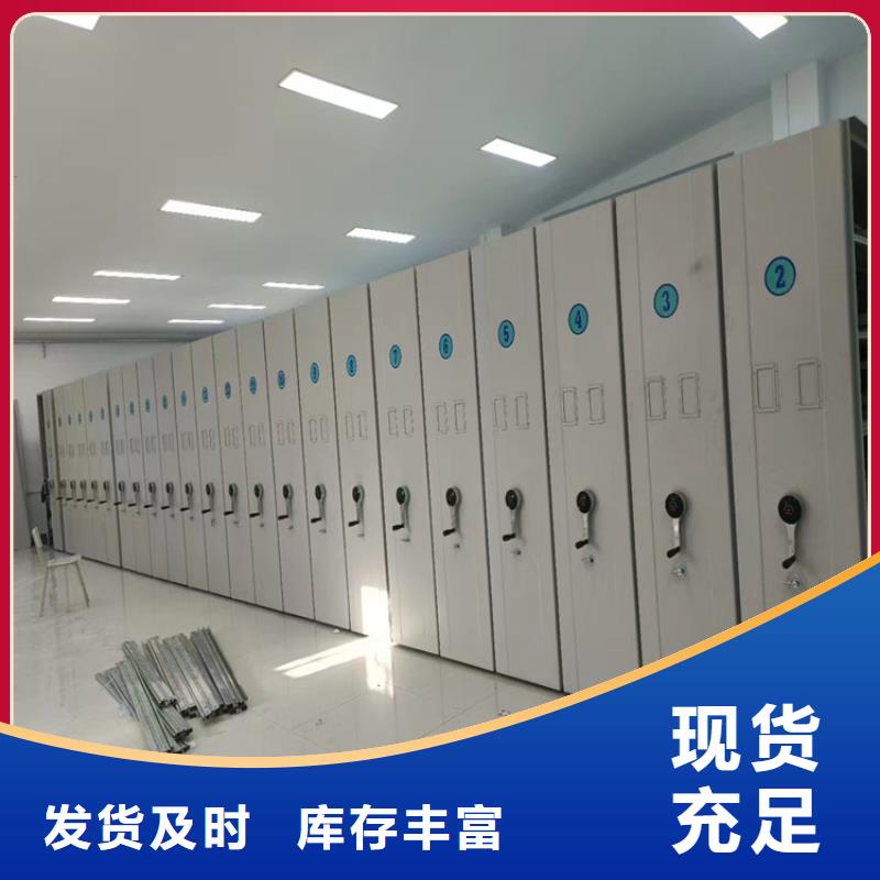 密集柜价格