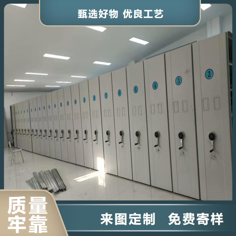 智能密集架全国配送