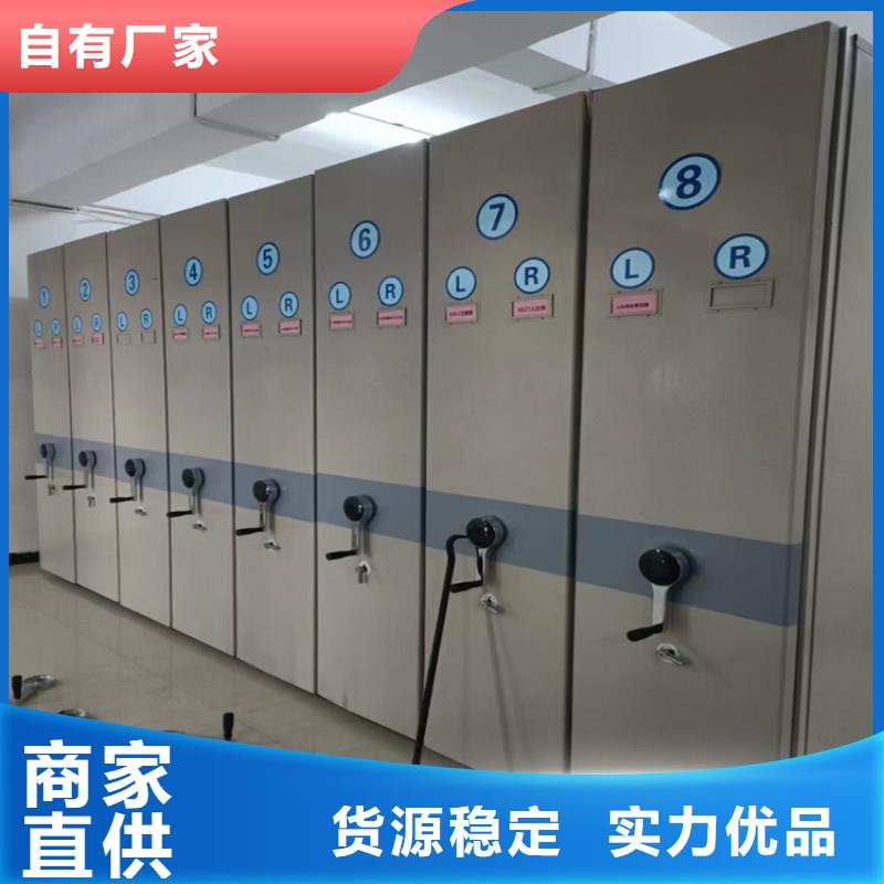 密集档案柜多少钱