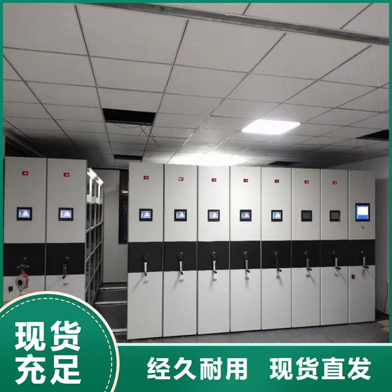 电动密集柜厂家