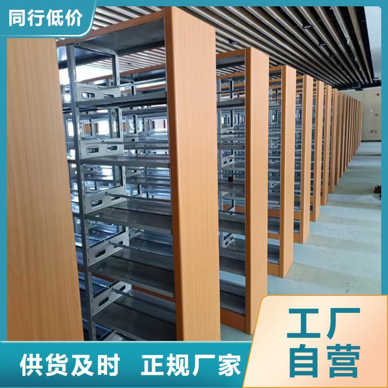 《鑫泉》密集档案柜分公司