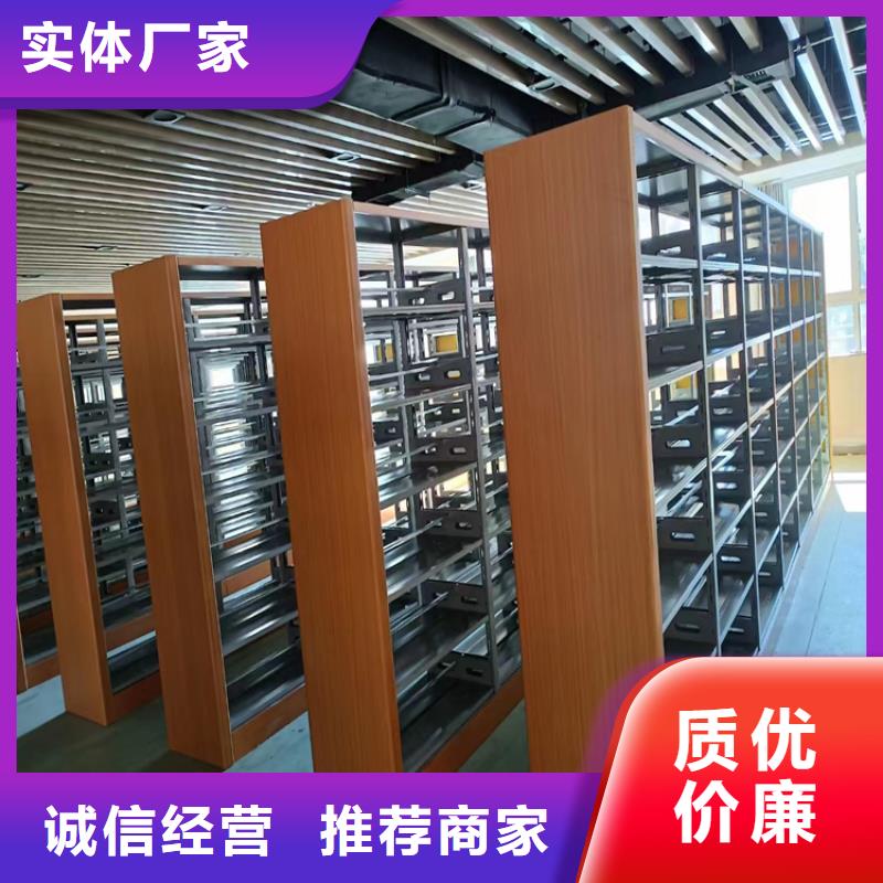 电动密集架厂家
