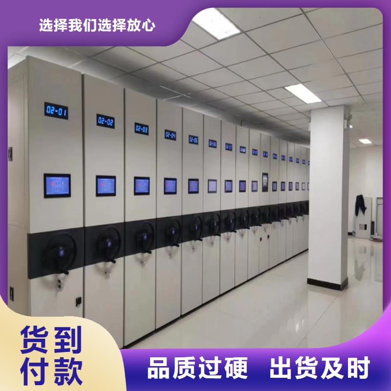 密集柜介绍