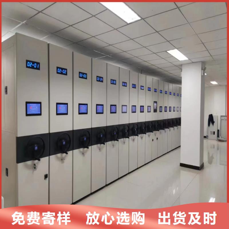 《鑫泉》档案室密集架生产商