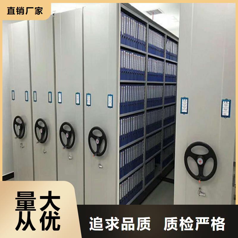 手动密集架2-【图书馆家具】货品齐全