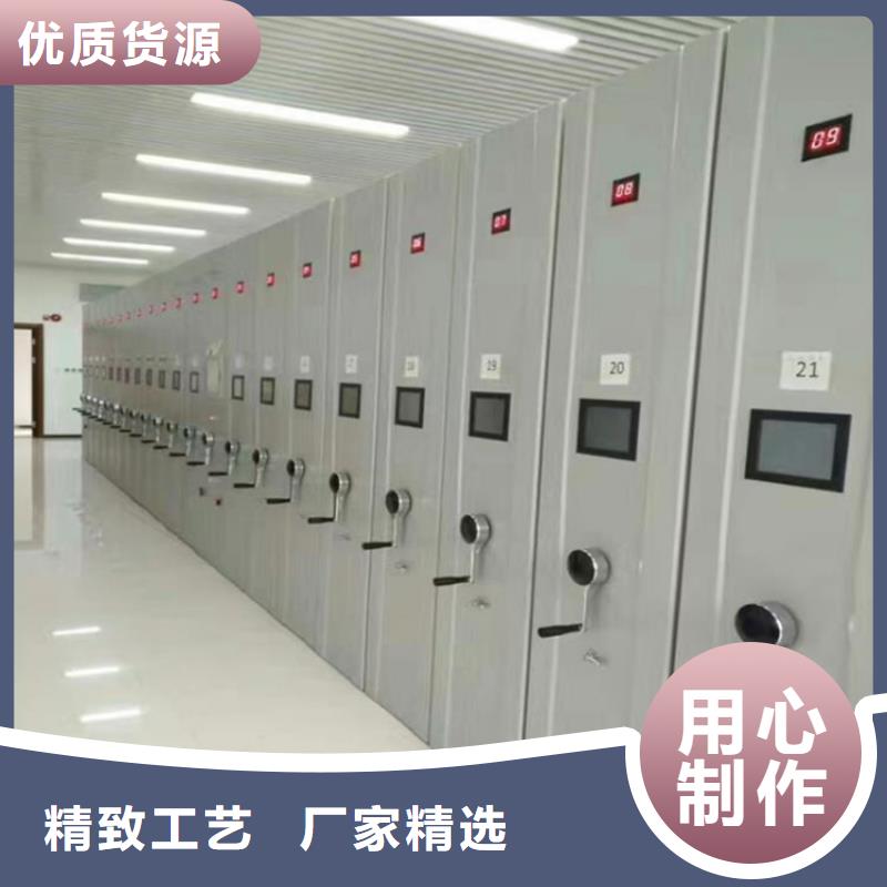 【 智能密集柜3_电动密集柜物美价优】|智能密集柜-鑫泉柜业(阿坝市分公司)