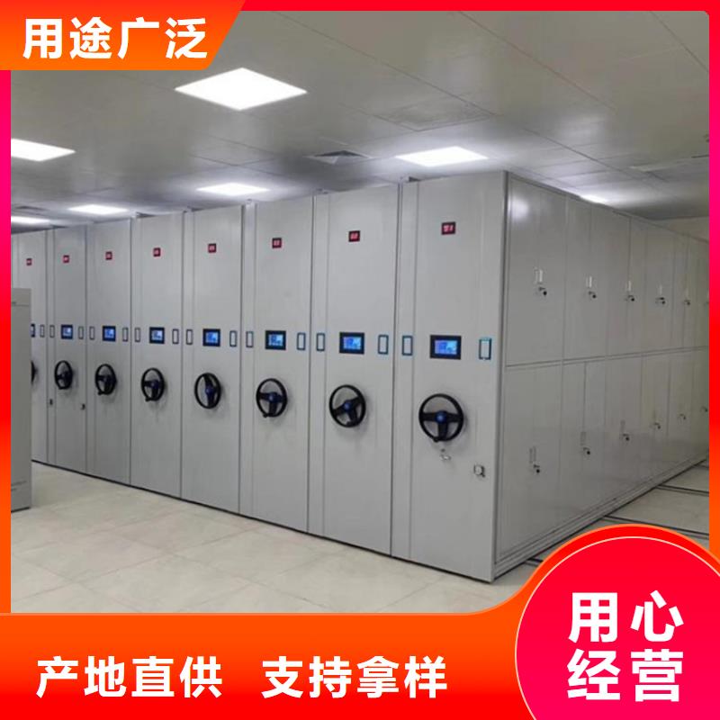 <上海>当地<鑫泉>智能密集柜电动密集柜一站式采购商家
