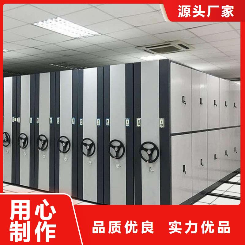 <上海>当地<鑫泉>智能密集柜电动密集柜一站式采购商家