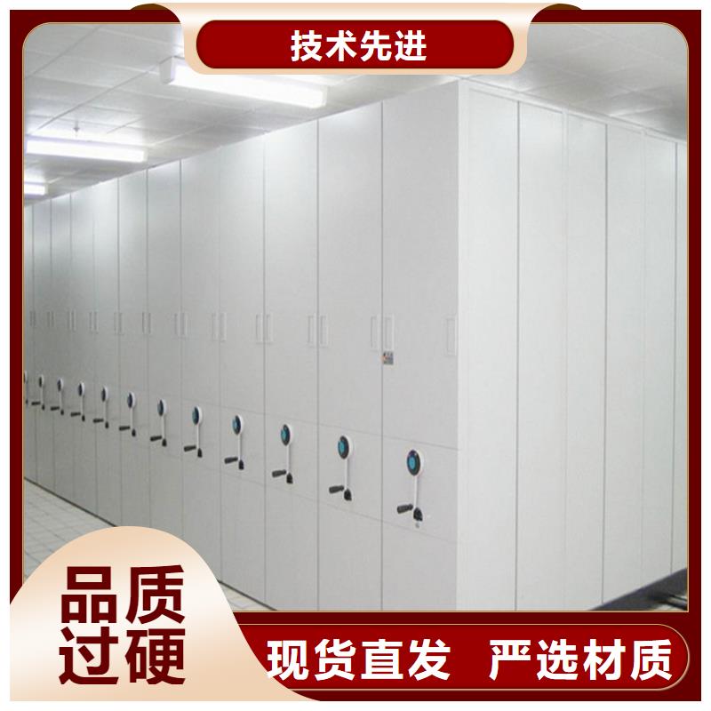 【 手摇密集柜,密集柜品质做服务】-鑫泉柜业(宁德市分公司)