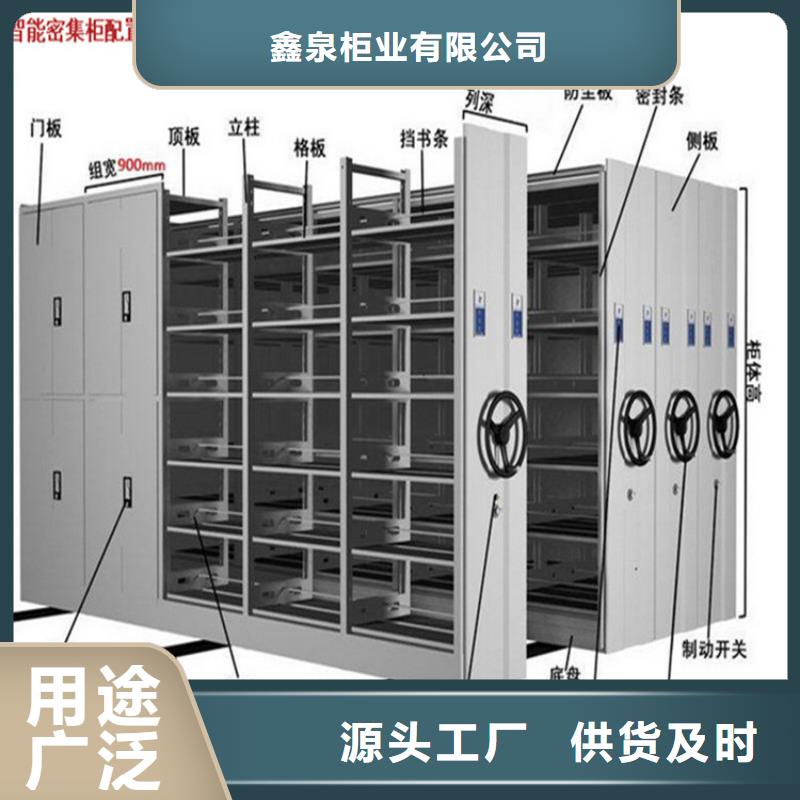 【手摇密集柜档案室密集柜讲信誉保质量】