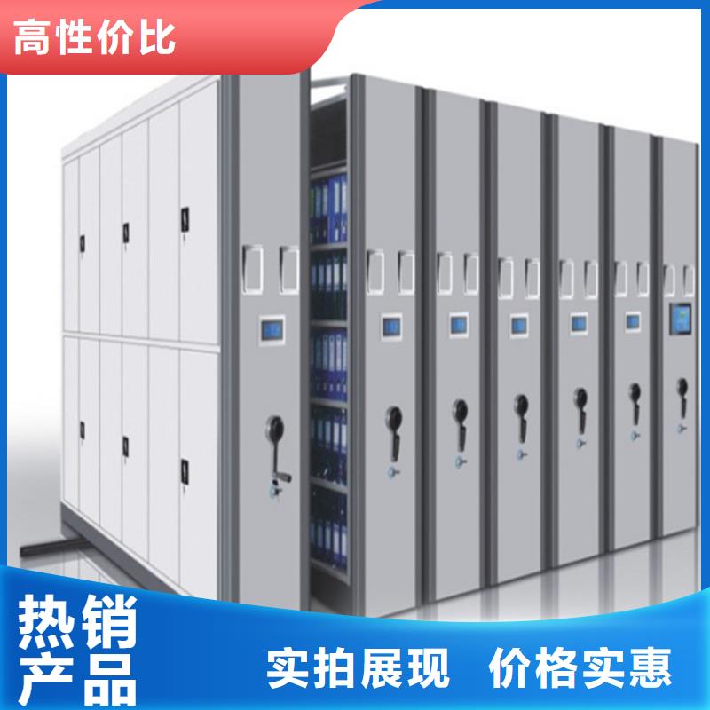 霞浦|柘荣|龙岩|莆田|三明|福州鑫泉【 手摇密集柜,密集柜品质做服务】