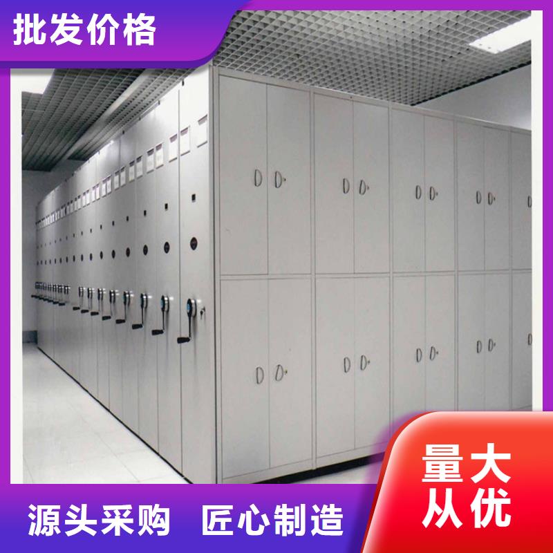 【 手摇密集柜,密集柜品质做服务】-鑫泉柜业(宁德市分公司)