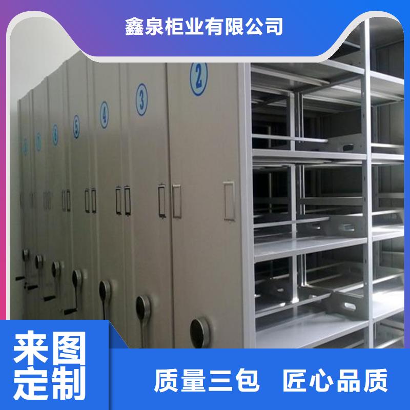 鑫泉手摇密集柜,【资料档案柜】N年专注-企业旺旺