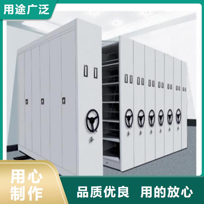 【 手摇密集柜,密集柜品质做服务】-鑫泉柜业(宁德市分公司)