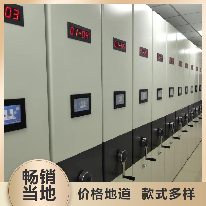 智能密集柜鑫泉智能密集架5【密集柜】品质不将就