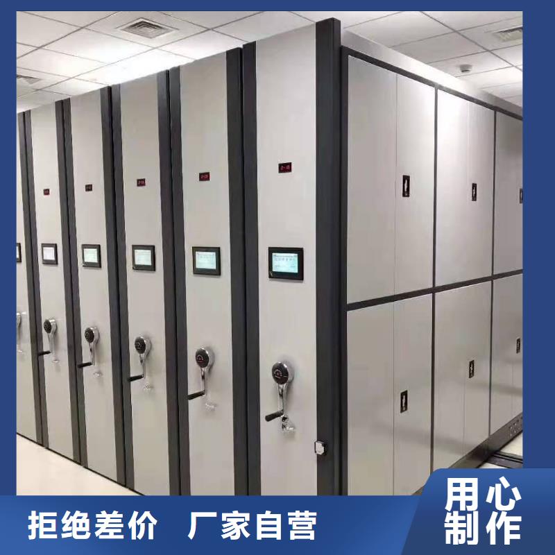 【智能密集架5,軌道移動密集架可定制】