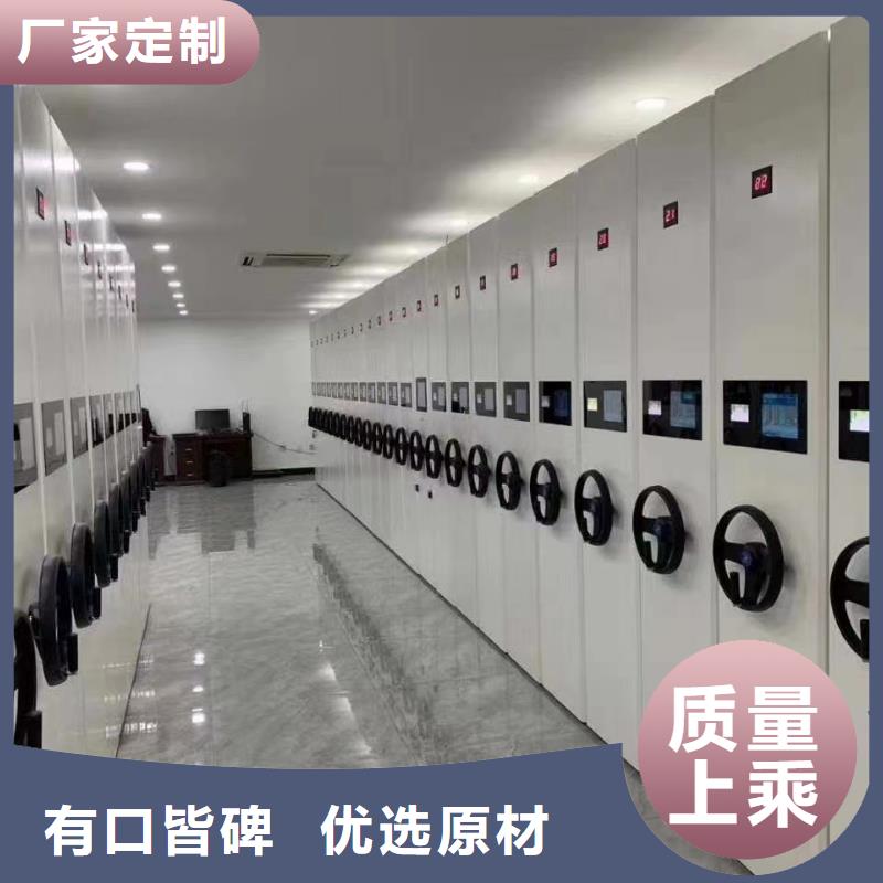 【 智能密集架5 智能密集架厂家货源稳定】-服务范围包括浔阳|德安|新余|萍乡|景德镇|南昌|吉安等