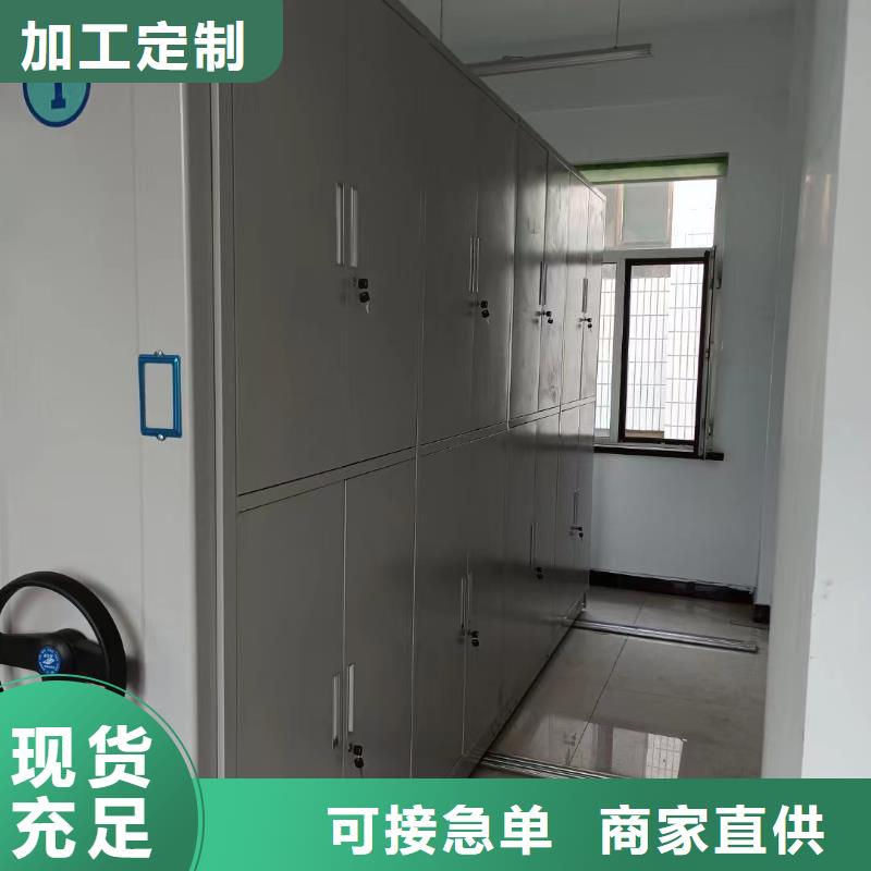 【 智能密集架5 智能密集架厂家货源稳定】-服务范围包括浔阳|德安|新余|萍乡|景德镇|南昌|吉安等