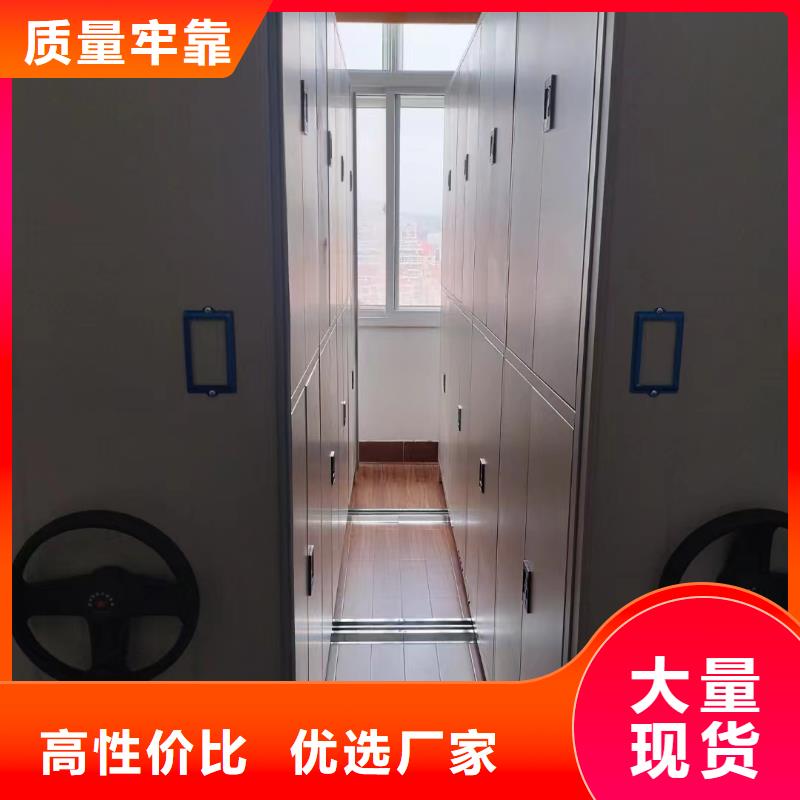 制造商智能密集架5【密集柜】品质不将就