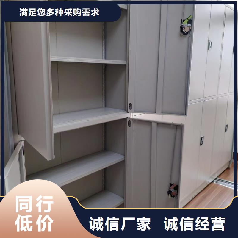 【 智能密集架5 智能密集架厂家货源稳定】-服务范围包括浔阳|德安|新余|萍乡|景德镇|南昌|吉安等
