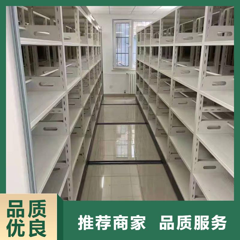 智能密集柜鑫泉【智能密集架5】_手摇密集柜放心得选择