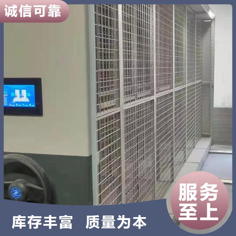 【智能密集架5】_手摇密集柜放心得选择鑫泉智能密集柜